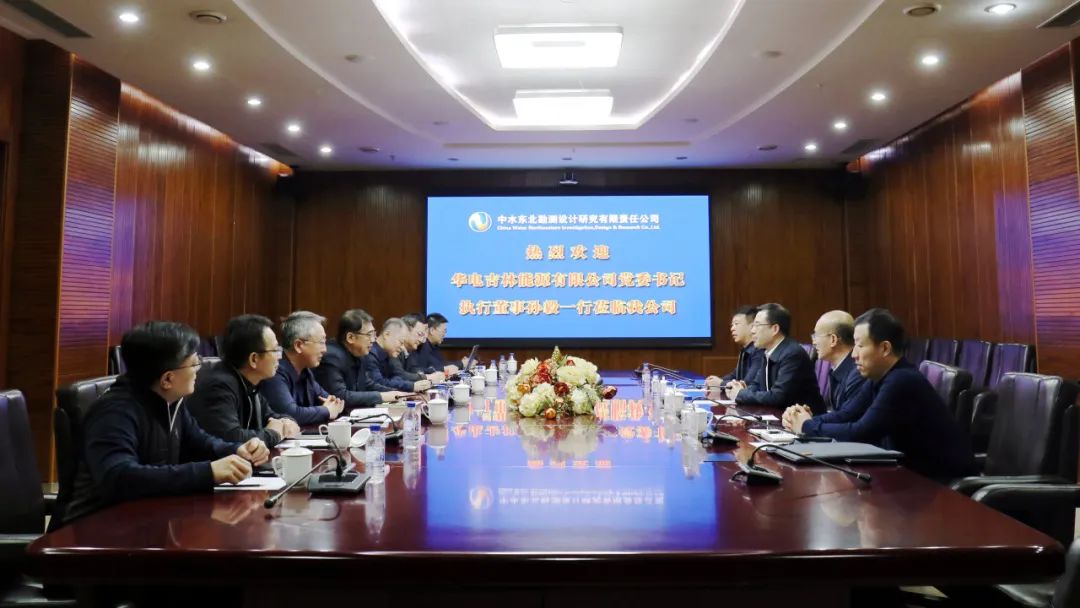 華電吉林公司執(zhí)行董事孫毅、總經(jīng)理鄭成杰拜會中水東北公司黨委書記、董事長馬軍