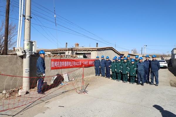 國網(wǎng)扎魯特旗供電公司 實操實戰(zhàn)強本領(lǐng) 精培精練礪精兵