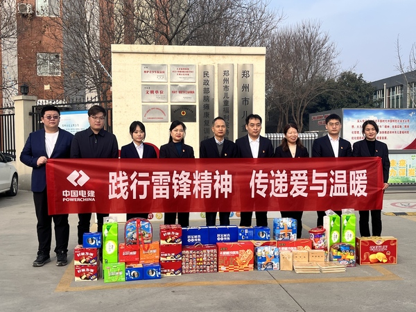 電建鐵路公司鄭州項目開展學雷鋒志愿服務(wù)活動