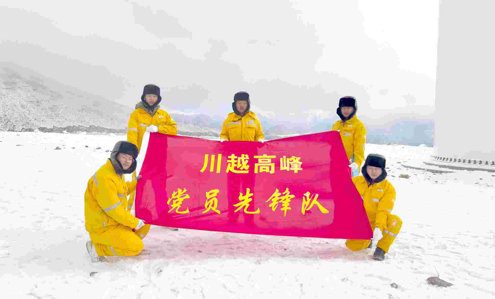 黨建賦能，照亮華潤(rùn)電力四川公司佑君光伏前行路