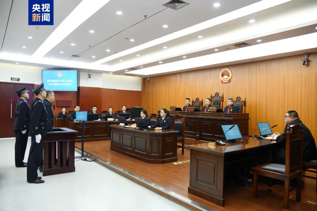 能源央企原總經理受賄案一審開庭