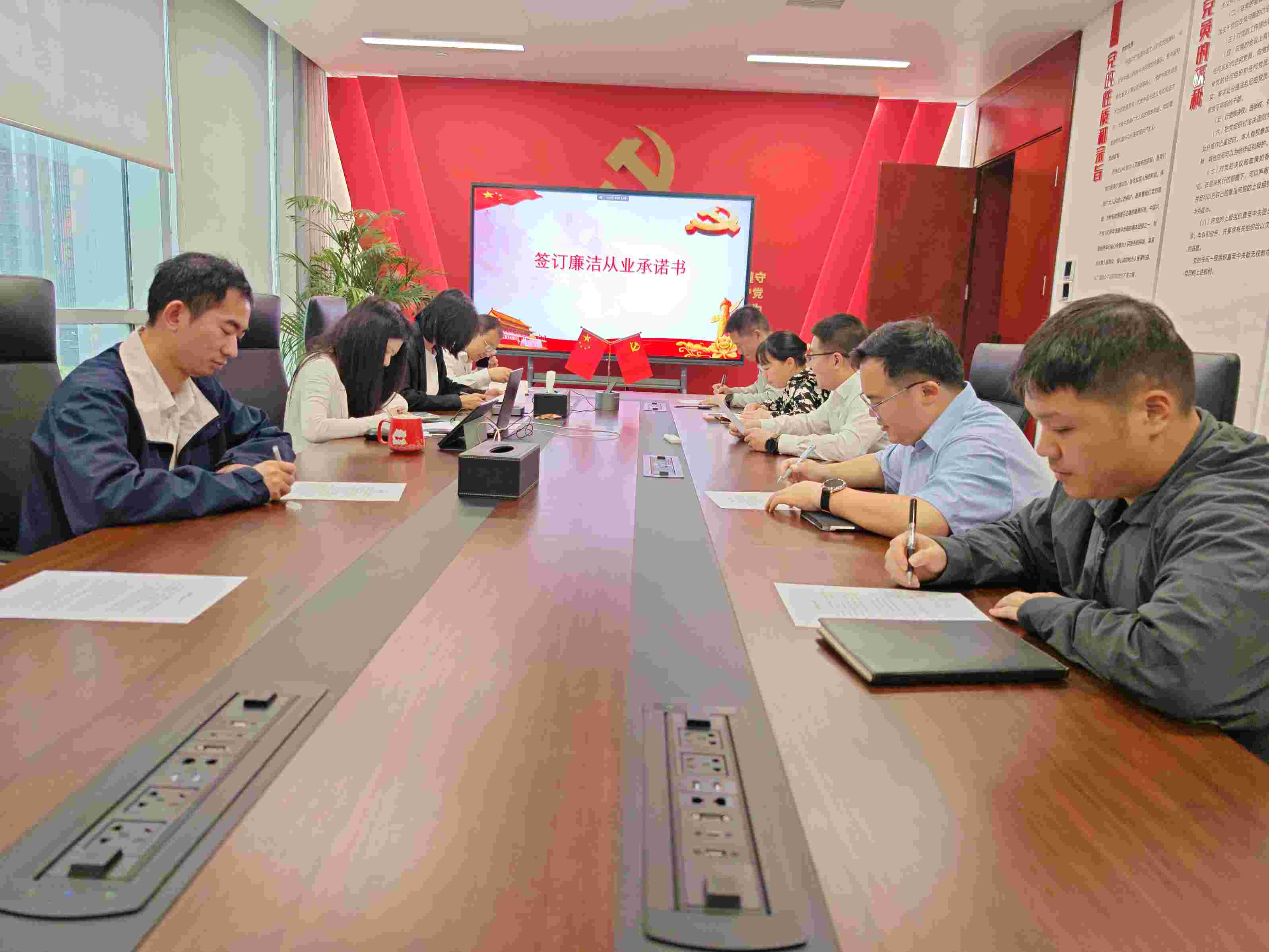 華潤電力江西公司開展違規(guī)關(guān)聯(lián)交易、投資入股、經(jīng)商辦企業(yè)問題專項排查