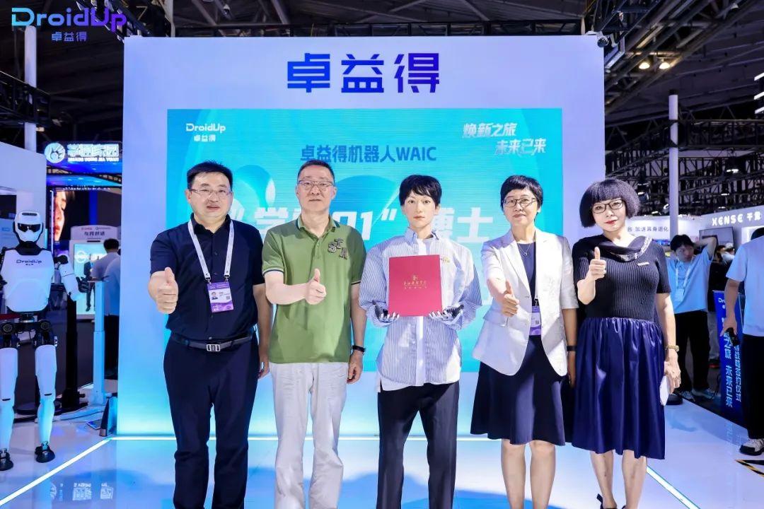 全國(guó)首個(gè)機(jī)器人，被錄取為高校博士