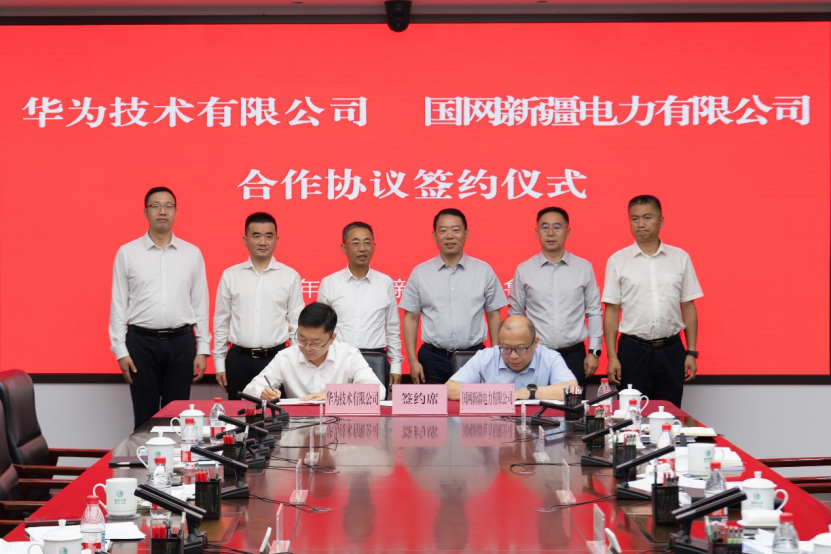國網(wǎng)新疆電力與華為簽署新型電力系統(tǒng)聯(lián)合創(chuàng)新中心合作協(xié)議