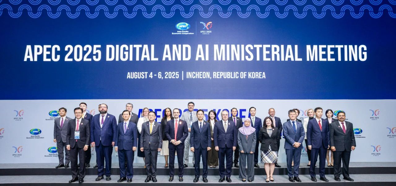 亞太經(jīng)合組織數(shù)字和人工智能部長(zhǎng)會(huì)議召開? 工業(yè)和信息化部副部長(zhǎng)熊繼軍出席