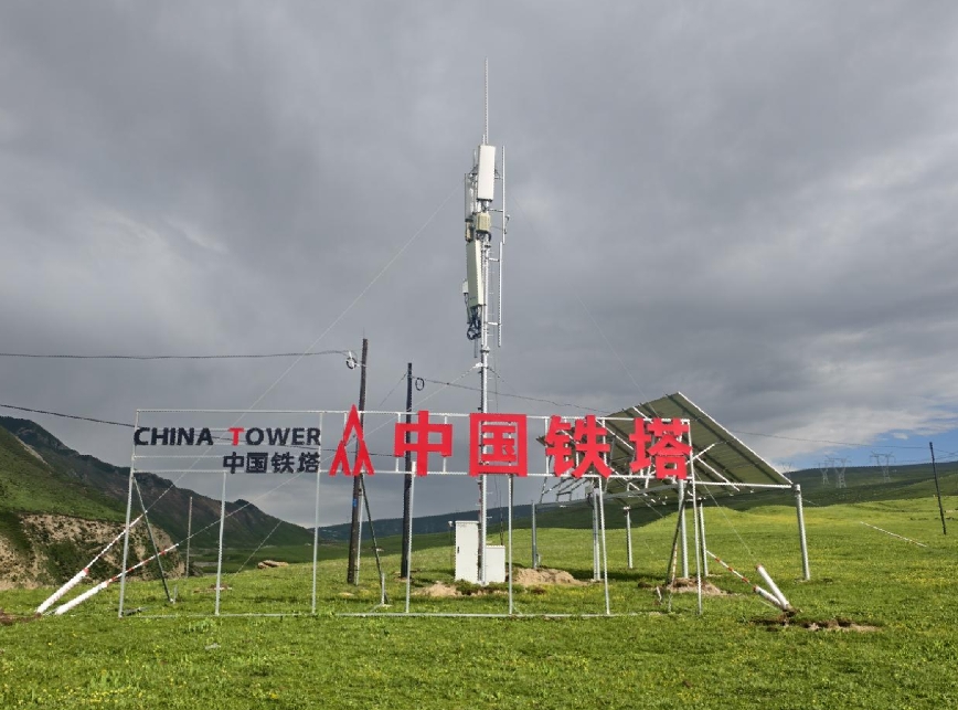 中國鐵塔：在雪域高原建設(shè)“信息天路”