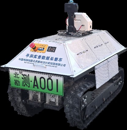 中電建北京院研制的平洞實(shí)景數(shù)據(jù)采集車問世，地下空間勘測(cè)邁入數(shù)字化新階段
