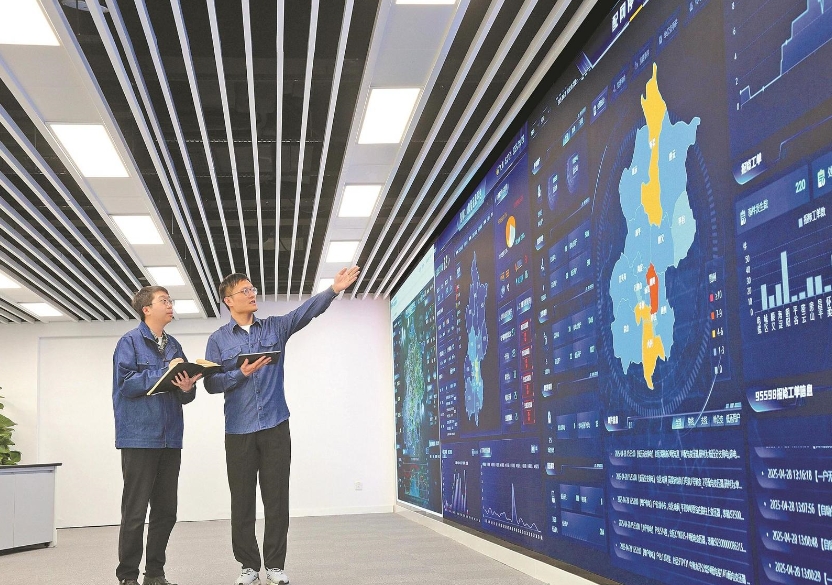 國網(wǎng)北京電力:人工智能融合應用 實現(xiàn)用電“未訴先辦”