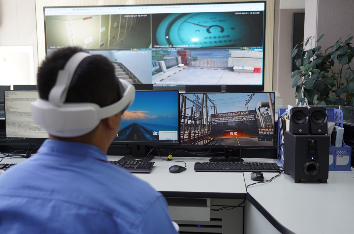 國網西寧公司創(chuàng)新應用VR賦能變電運維培訓